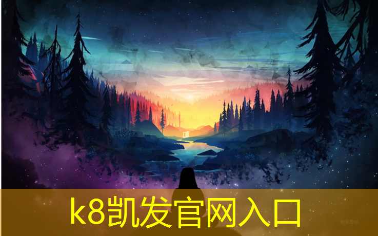 K8凯发中国官方网站：双杠摆动臂屈伸动作要领