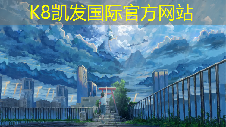 K8凯发：体操空翻海绵垫攀岩保护垫
