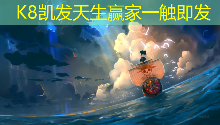 K8凯发中国官方网站：玉林大学塑胶跑道价格