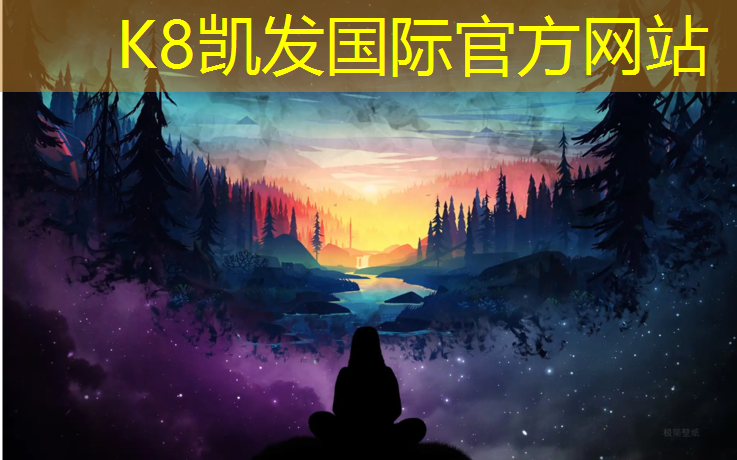 K8凯发国际官方网站：塑胶跑道蝙蝠形状