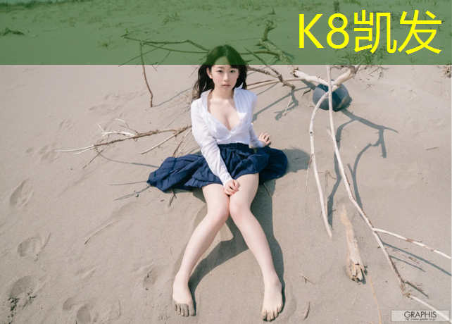 K8凯发国际官方网站：塑胶跑道工具鞋