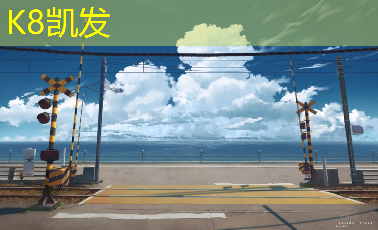 K8凯发：郑州西郊塑胶跑道
