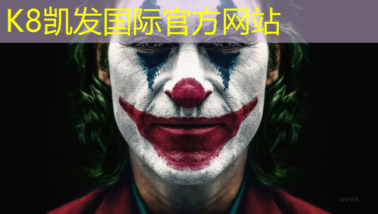 K8凯发天生赢家一触即发：300米塑胶跑道宽度
