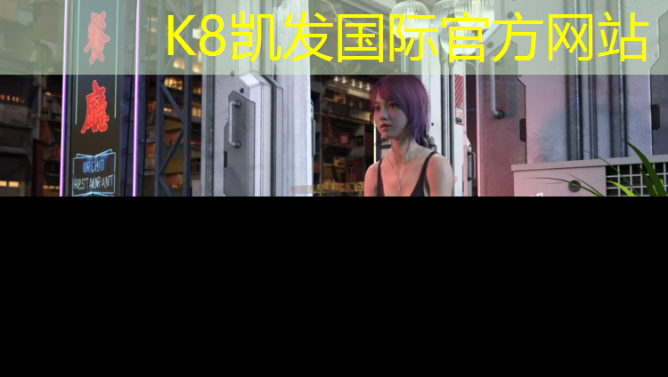 K8凯发天生赢家一触即发：东胜哪有室内塑胶跑道