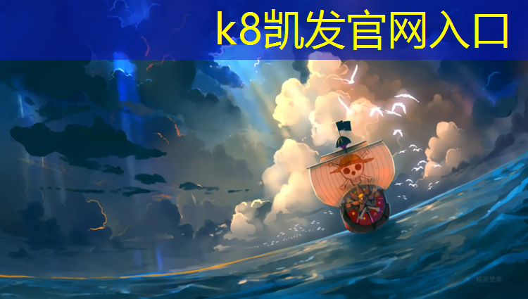 K8凯发：体育场塑胶跑道定额