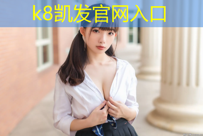 K8凯发国际官方网站：舞蹈体操用瑜伽垫吗_