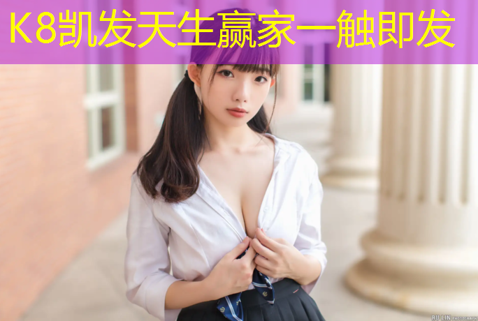 k8凯发官网入口：南京实木塑胶跑道工程施工