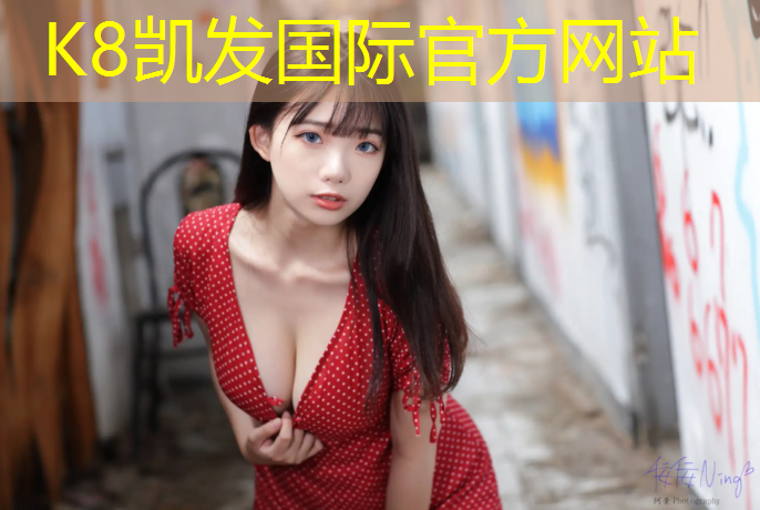 K8凯发天生赢家一触即发：塑胶跑道喷面材料