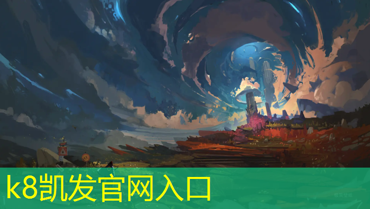 K8凯发：乌鲁木齐塑胶跑道检测