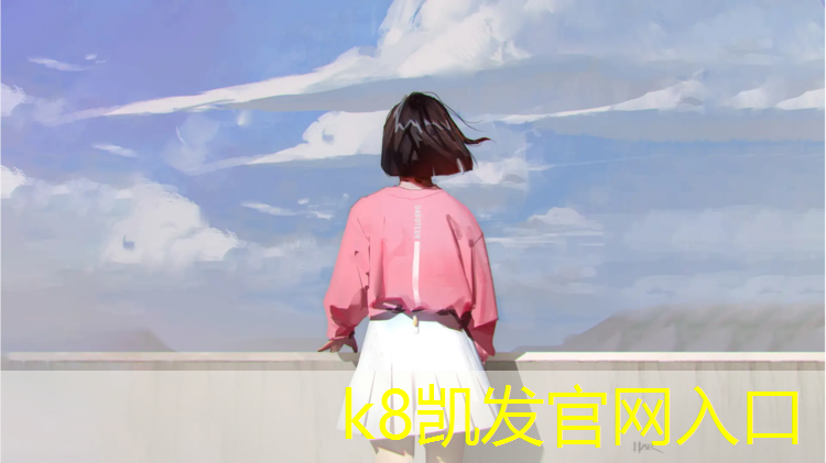 K8凯发天生赢家一触即发：体操垫练欧洲步可以吗_