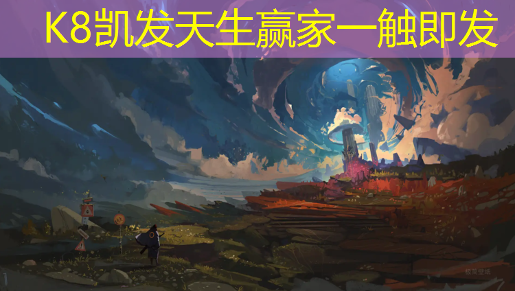 K8凯发：塑胶跑道标线设计