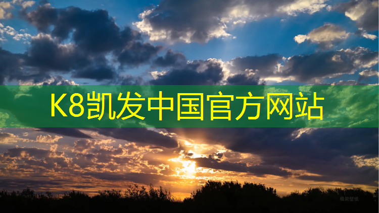 K8凯发天生赢家一触即发：塑胶跑道弯沉