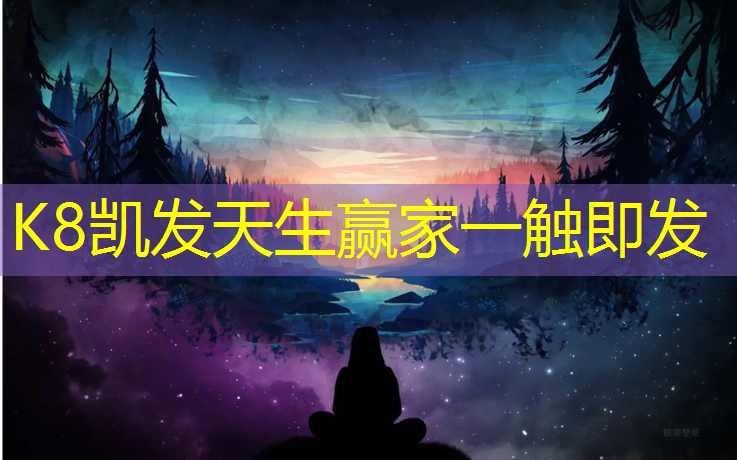 K8凯发中国官方网站：塑胶跑道臭氧老化