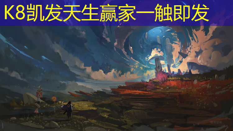 K8凯发国际官方网站：九江塑胶跑道采购