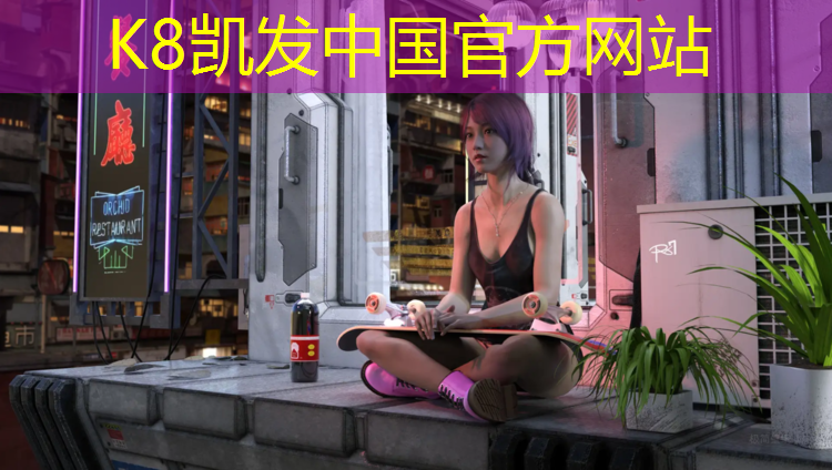 K8凯发国际官方网站：塑胶跑道直接安装