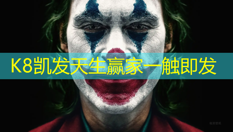 K8凯发中国官方网站：塑胶跑道用什么补漆好