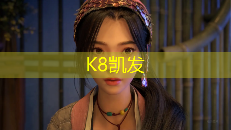 k8凯发官网入口：塑胶跑道新海实验中学