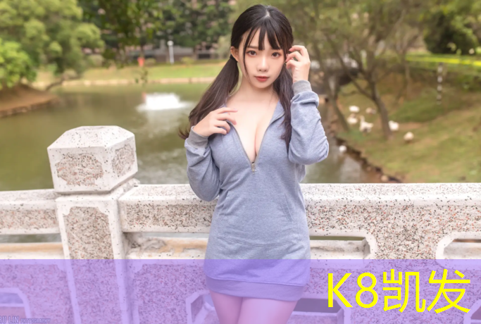 k8凯发官网入口：克孜勒苏柯尔克孜塑胶跑道