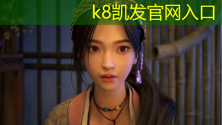 K8凯发国际官方网站：宿迁舞台塑胶跑道工程