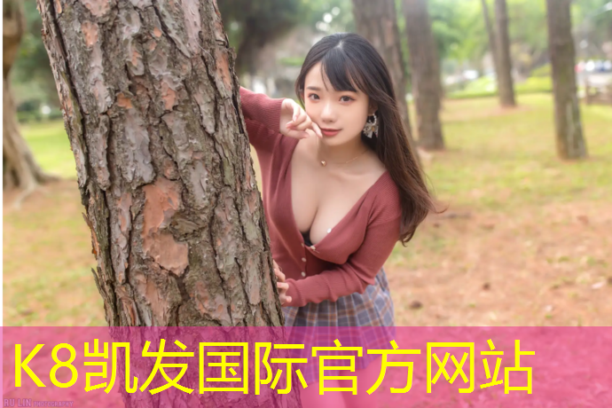 K8凯发：平遥塑胶跑道施工标准最新