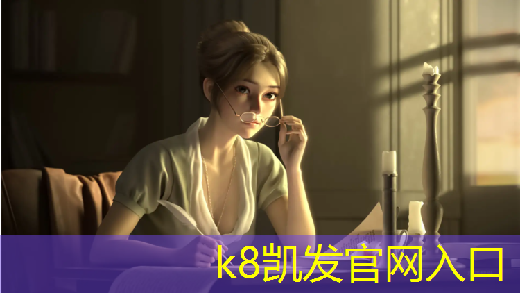 K8凯发国际官方网站：塑胶跑道如何正确清理