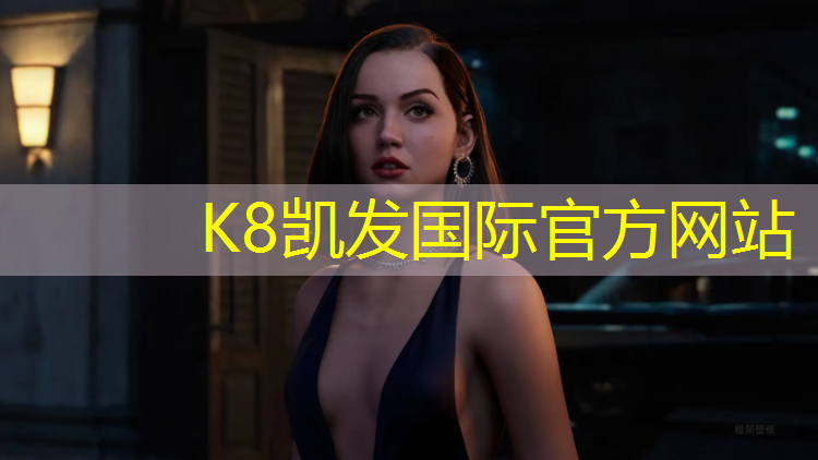 K8凯发天生赢家一触即发：塑胶跑道属于建筑服务吗_