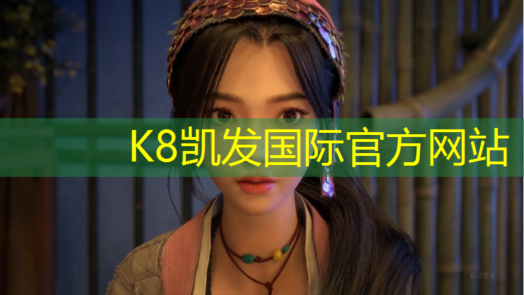 K8凯发中国官方网站：细高跟塑胶跑道