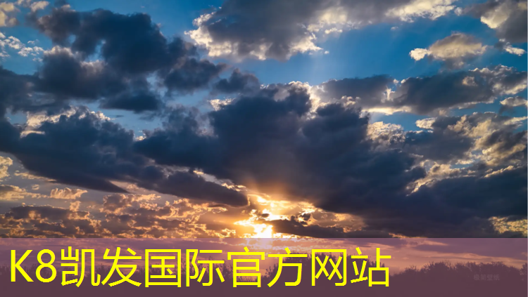 K8凯发国际官方网站：无溶剂塑胶跑道尺寸
