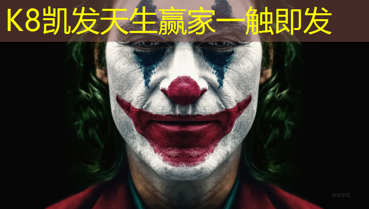 K8凯发天生赢家一触即发：贵州环保塑胶跑道材料