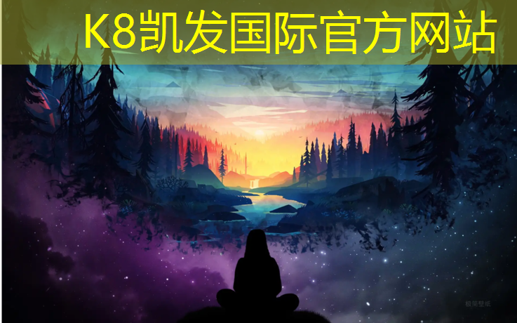 K8凯发：塑胶跑道平均造价