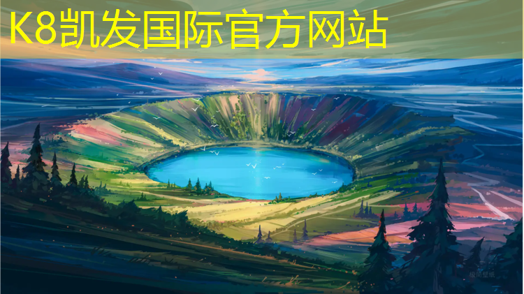 K8凯发中国官方网站：荣盛小区塑胶跑道施工