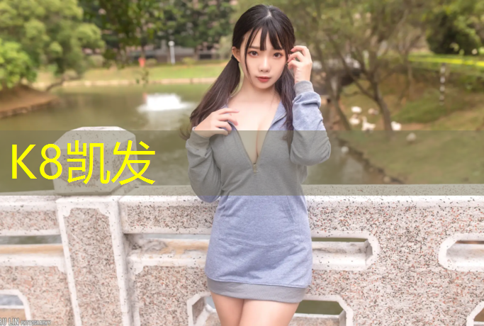 K8凯发：塑胶跑道建好后脱层