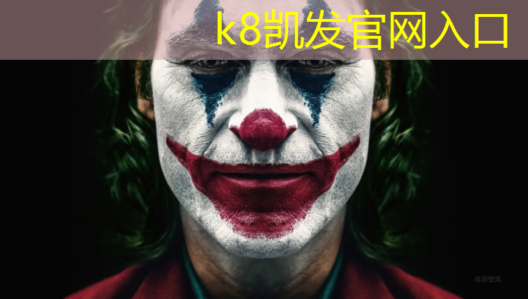 K8凯发天生赢家一触即发：塑胶跑道工程保质期