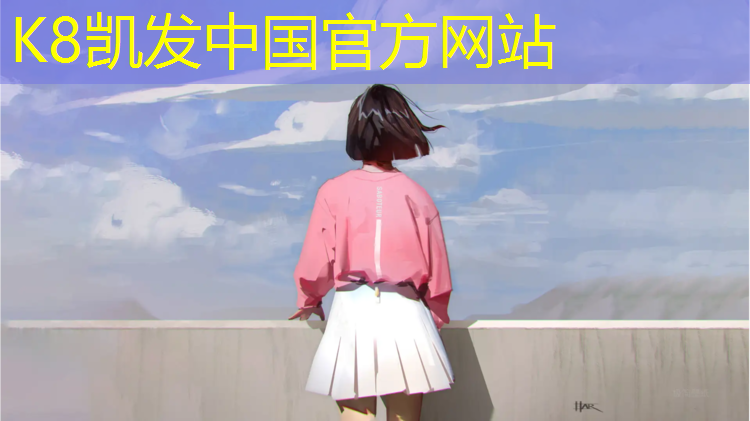 K8凯发：朔州学校塑胶跑道